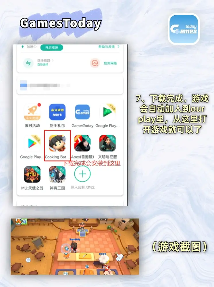 开业体育app下载截图3